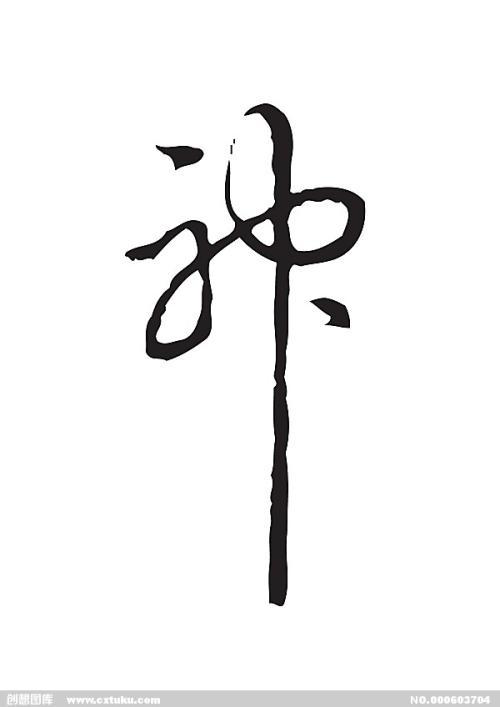 学历证书办理过三类医疗许可证有什么影响